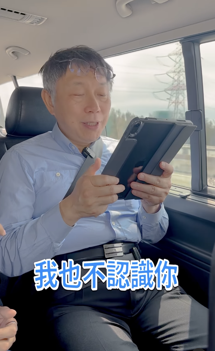 前台北市長柯文哲今（ 1 ）早在IG上突然貼影片稱，「今晚，我即將登上小巨蛋」。 圖：翻攝自柯文哲IG
