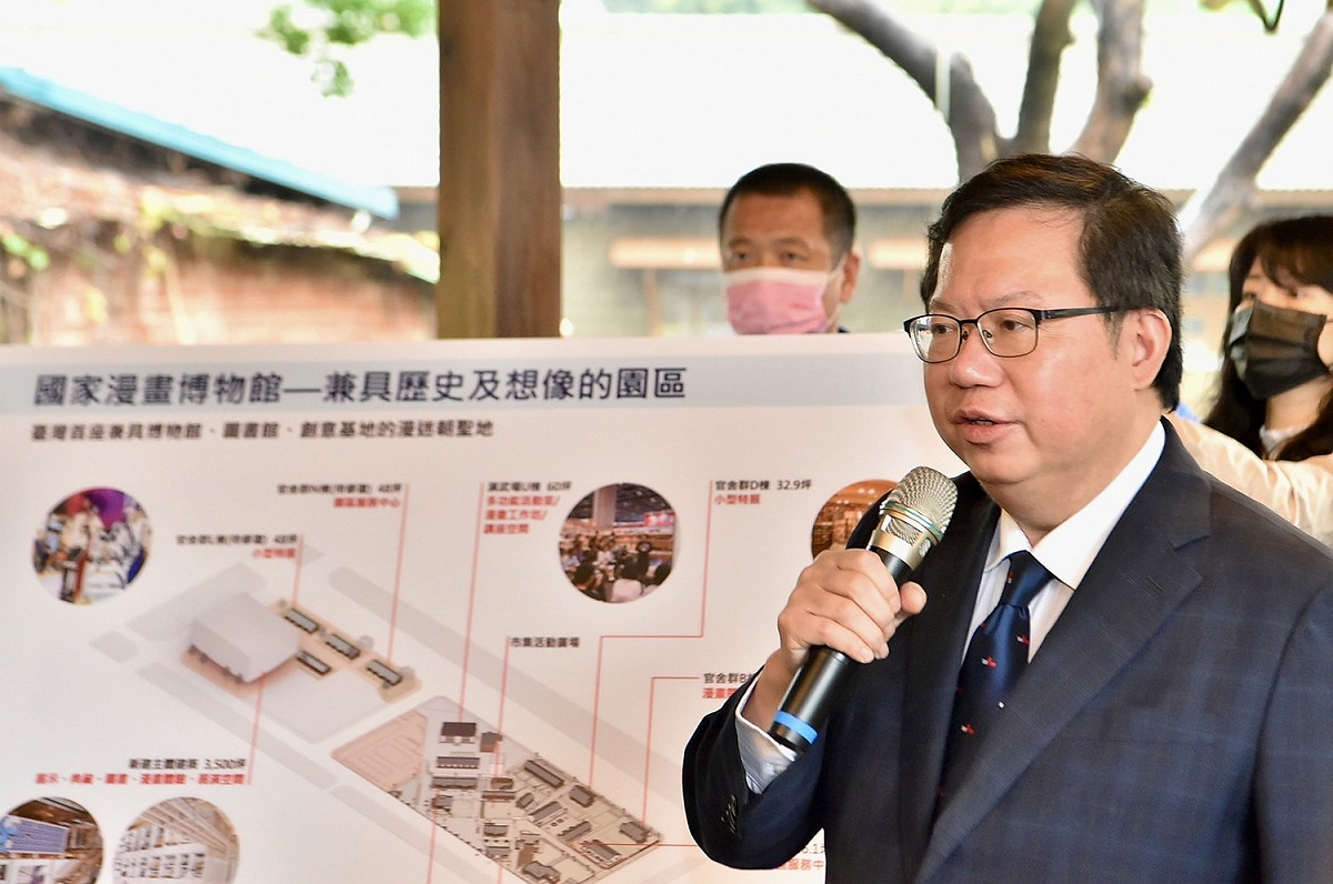 行政院副院長鄭文燦宣布將投入20億元，國家漫畫博物館年底開館。 圖：行政院提供