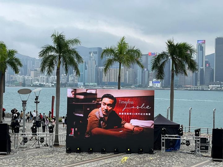 紀念張國榮其中一場Timeless Leslie紀念晚會今晚6時在尖沙咀文化中心露天廣場舉行。 圖：翻攝自Red Mission 繼續張國榮歌影迷國際聯盟臉書