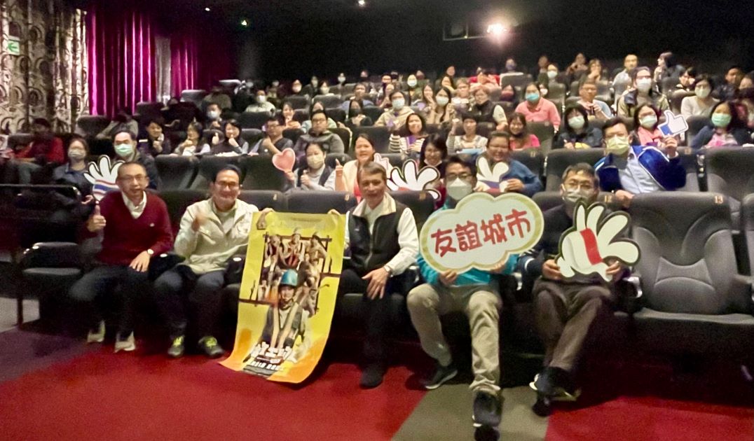 新北市勞工局邀請工會團體共賞電影《做工的人》。 圖：新北市勞工局提供