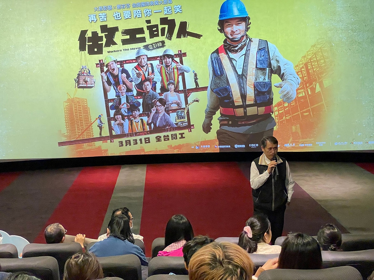 陳瑞嘉表示，勞工局未來也將持續透過各項政策，來保障勞工工作安全、提升勞工福利並促進勞資和諧，營造安全健康的勞動環境。 圖：新北市勞工局提供