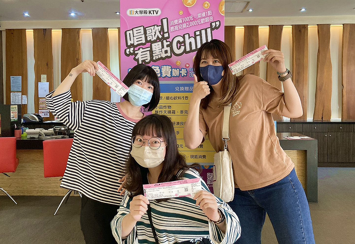 憑演唱會票根享有歡唱優惠。 圖：高雄市經發局/提供