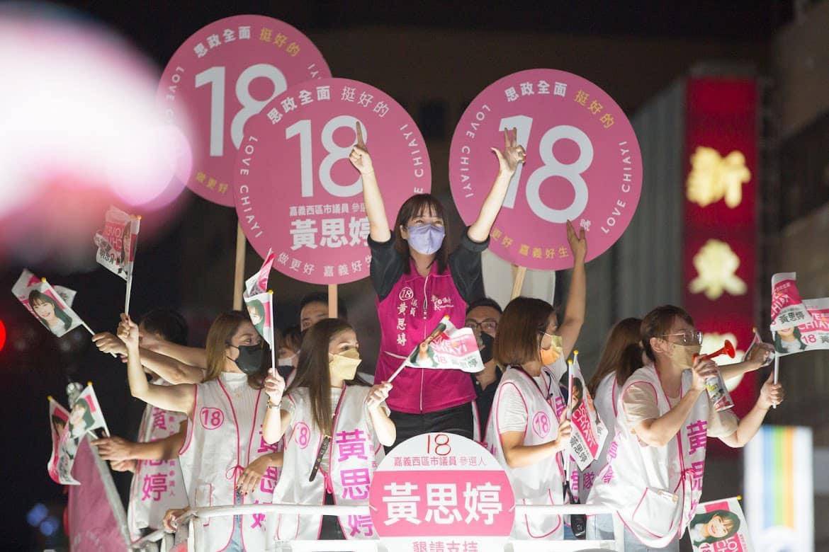 無黨籍嘉義市西區市議員黃思婷今（2)表態參選立委，並爭取國民黨提名。 圖源：黃思婷