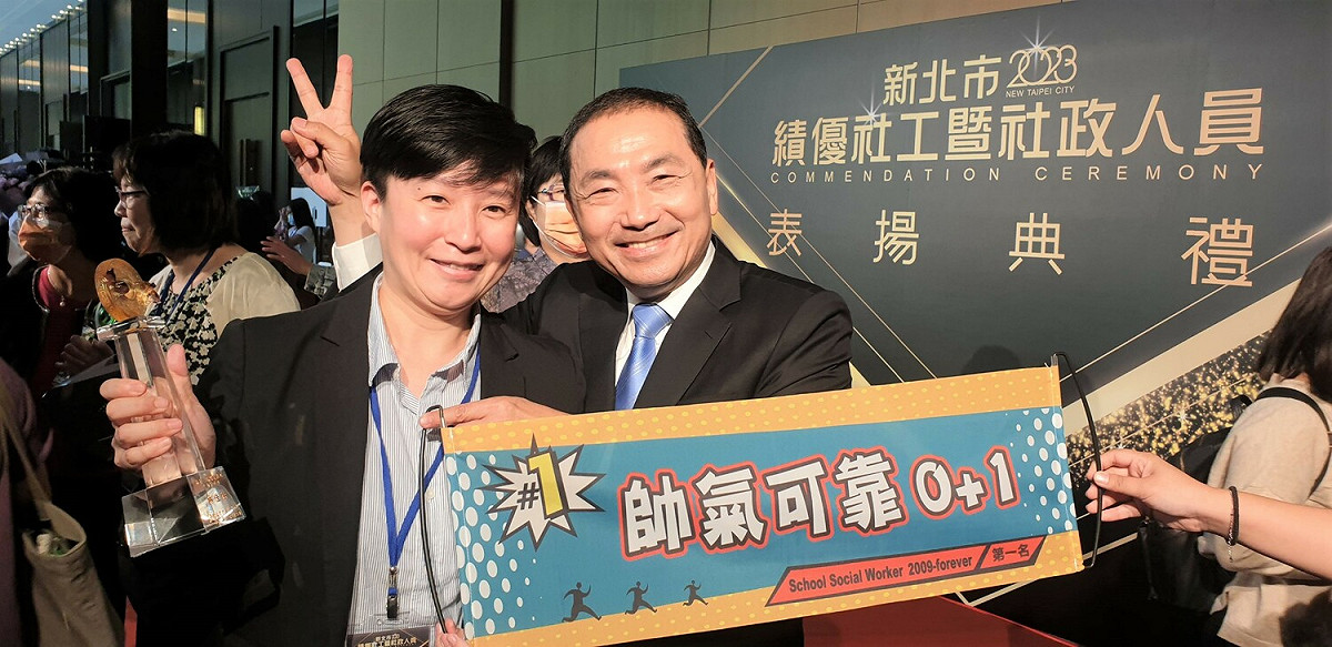 中正國中學校社工師林佳怡（左）獲頒新北市績優社工「火力十足獎」。 圖：新北市教育局提供