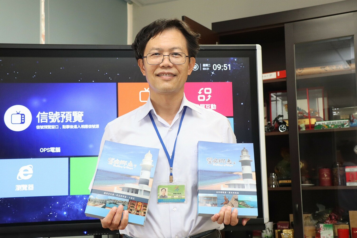 高玉山協助家鄉完成《望安鄉誌》的撰寫工作。 圖：高雄市教育局/提供