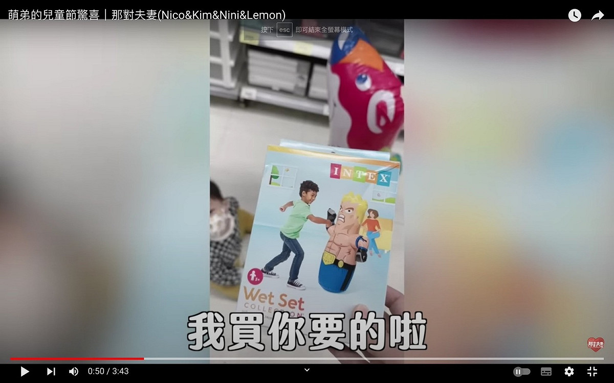 Kim最後妥協買給他。 圖：翻攝自那對夫妻YT頻道