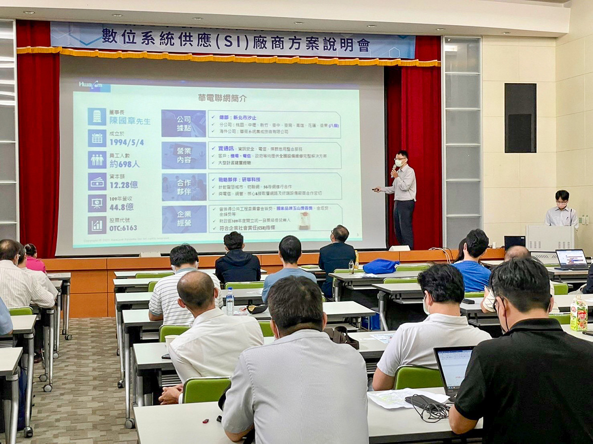 經發局於111年推出「新北市引領數位轉型應用計畫」，針對製造業者提供媒合及軟硬體解決方案（圖為活動現場照片）。 圖：新北市經發局提供