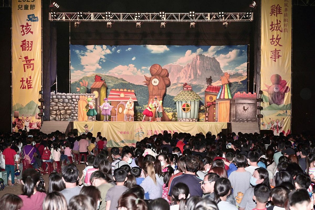 紙風車劇團演出「雞城故事」。 圖：高雄市政府/提供