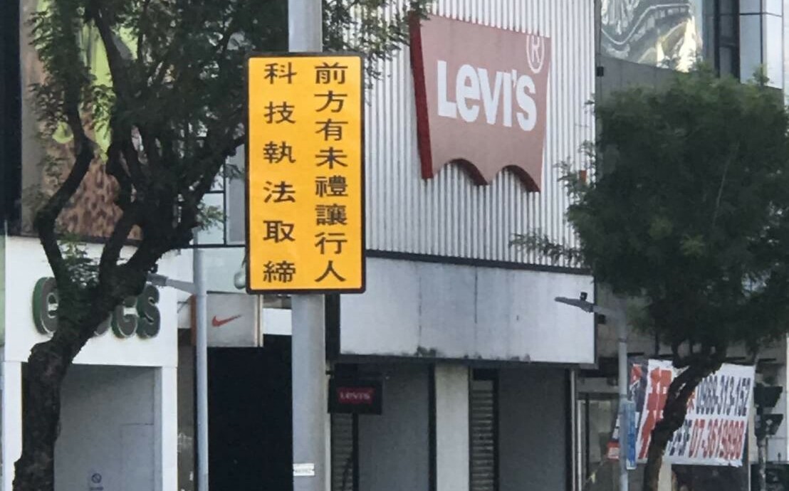 懶人包》12月全台新制一次看！旅外國人也要繳健保費