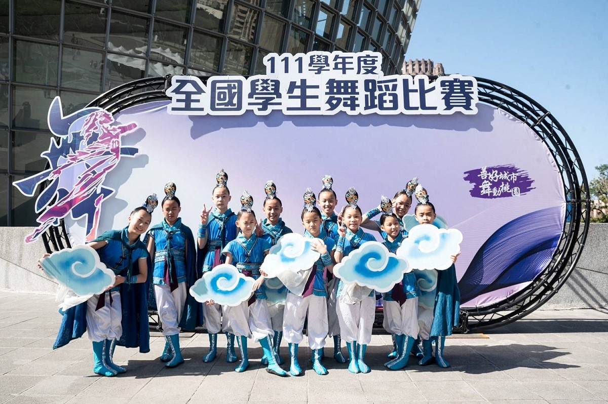 成功國小獲團體丙組古典舞特優。 圖：新北市教育局提供
