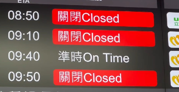 馬祖機場因濃霧關閉，航班受影響。 圖/台北松山機場