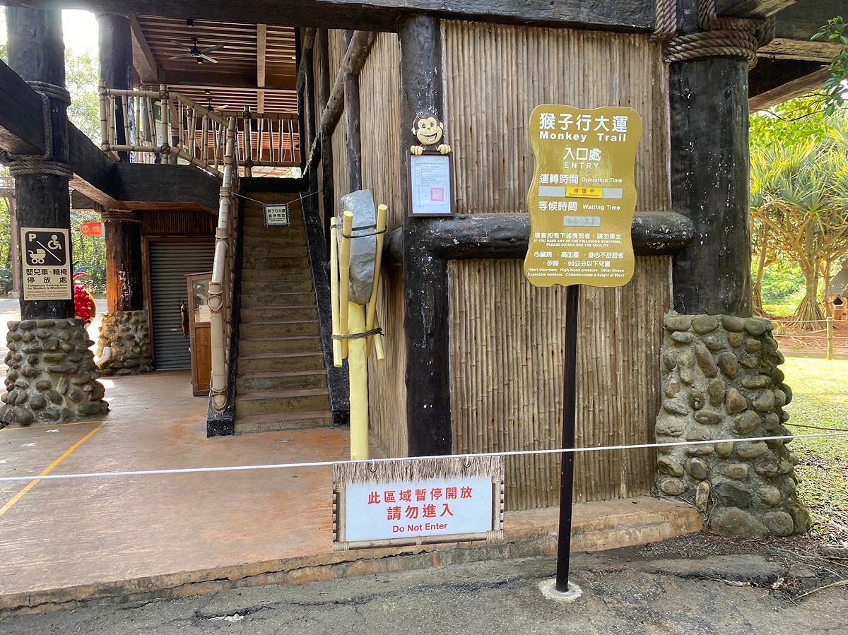 東非狒狒是六福村園內動物脫逃，目前仍關閉動物園區徹查。 圖：林岑韋／攝