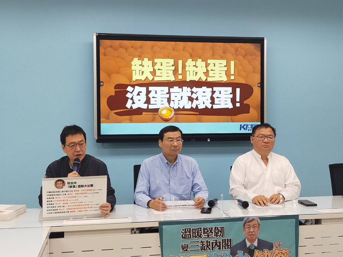 國民黨團再次召開記者會，就缺蛋議題砲轟農委會主委陳吉仲。 圖：國民黨立法院黨團/提供
