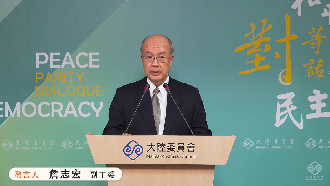 大陸委員會副主委兼發言人詹志宏。 圖：擷自直播畫面