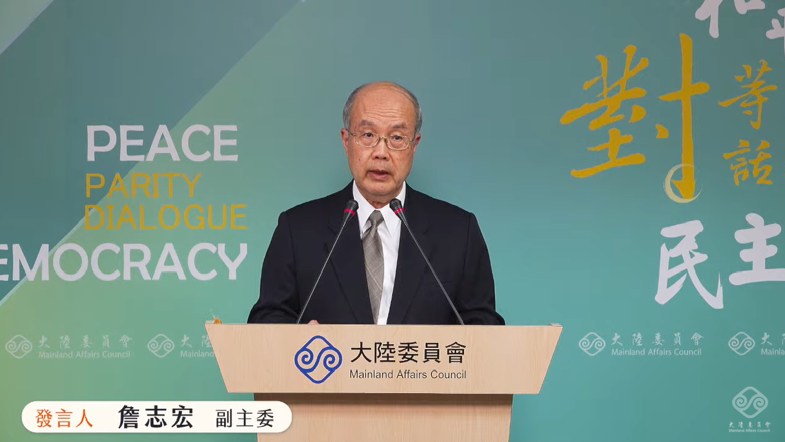陸委會副主委兼發言人詹志宏。 圖：擷自直播畫面