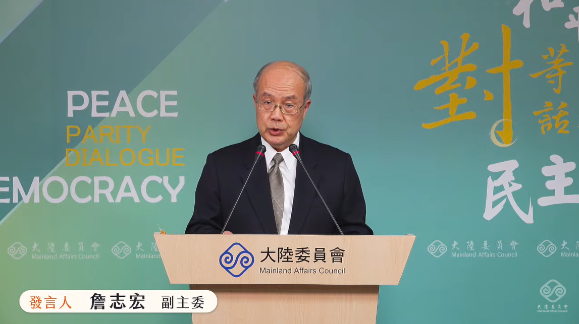 陸委會副主委兼發言人詹志宏。 圖：擷自直播畫面
