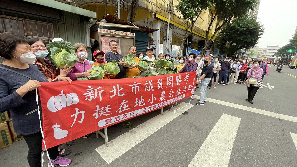 新北市議員周勝考與愛妮雅化妝品集團及、布袋鎮振寮宮弘振慈善會一起發動挺農友活動。 圖：周勝考服務處提供