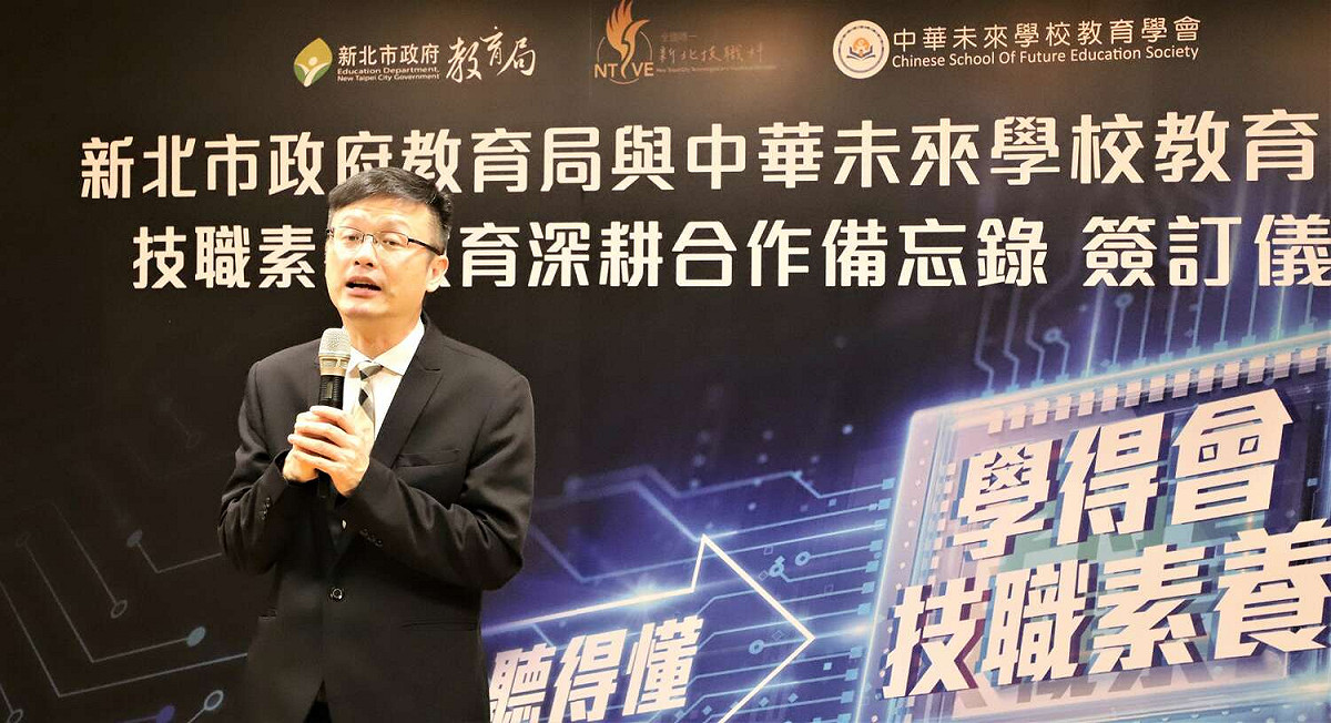 教育局長張明文表示，新北市與未來學校學會合作，希望學生聽得懂、學得會，更能做出來，活用知識實作解決問題。 圖：新北市教育局提供