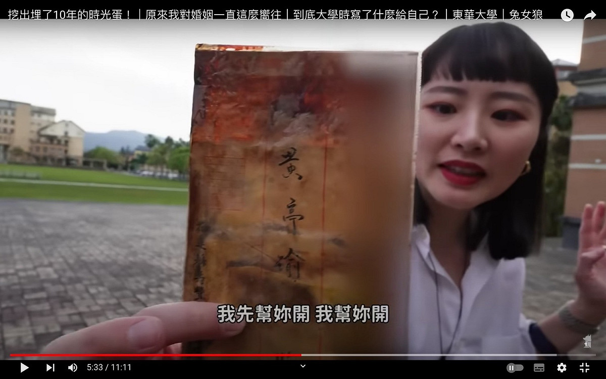 兔兔的信封發黑，信紙也爛成一團。 圖：翻攝自兔女狼YT頻道