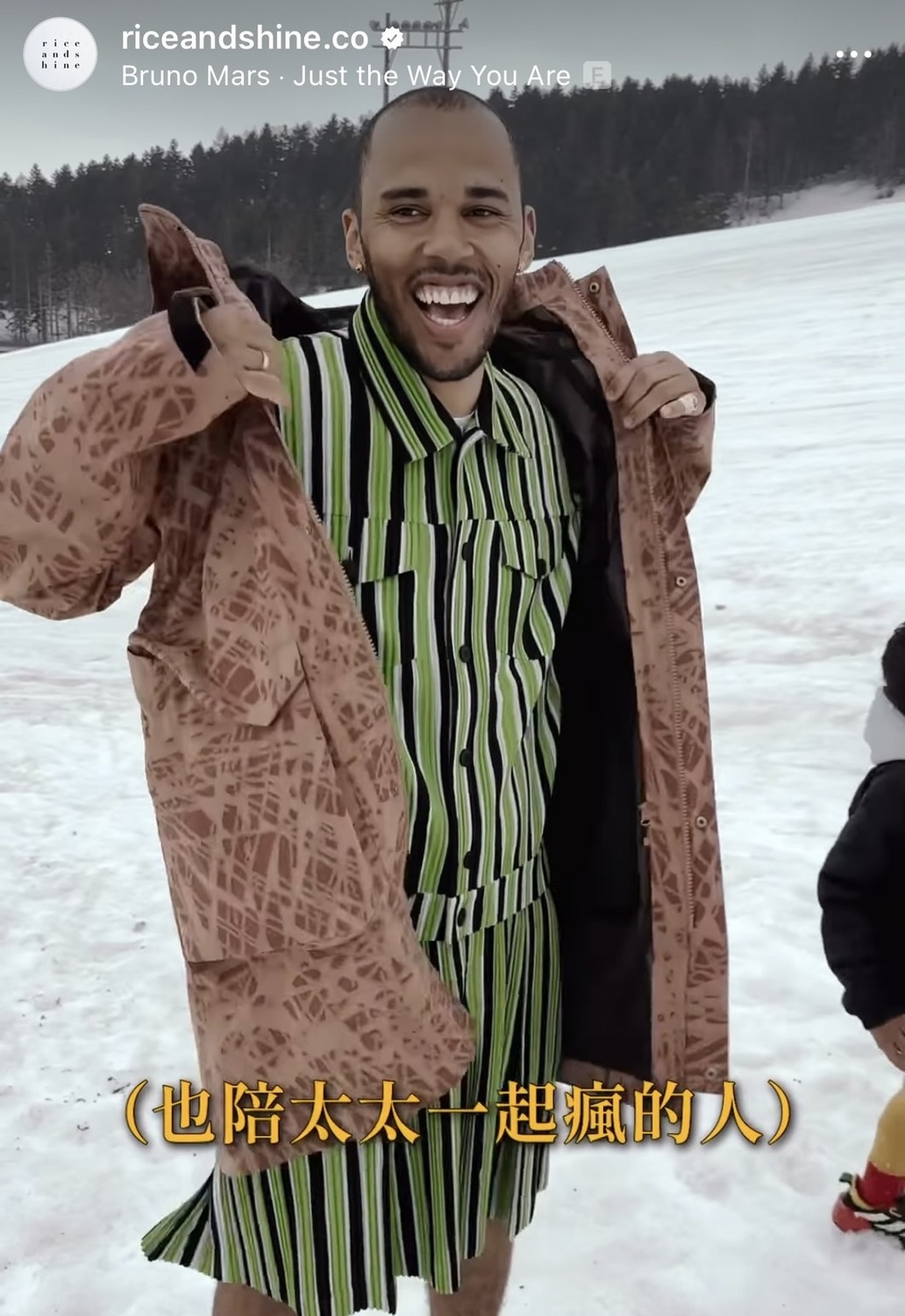 金該換上綠色西裝。 圖：翻攝自Rice&amp;Shine IG