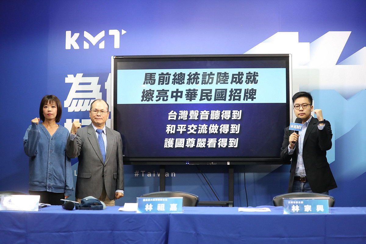 國民黨召開記者會，高度肯定馬英九的訪中之旅。 圖：國民黨文傳會/提供