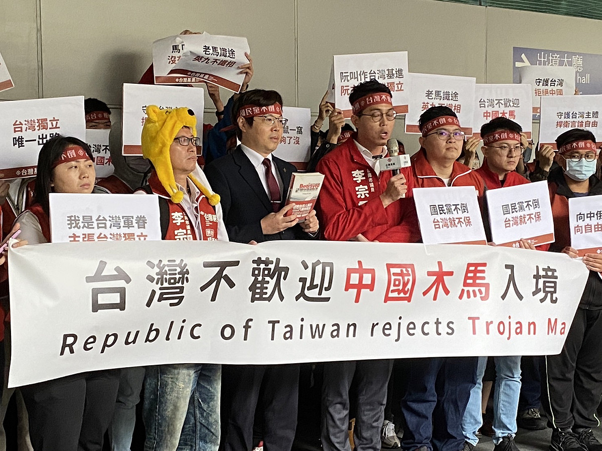 台灣基進至桃園機場「接機」馬英九 圖：林昀真／攝
