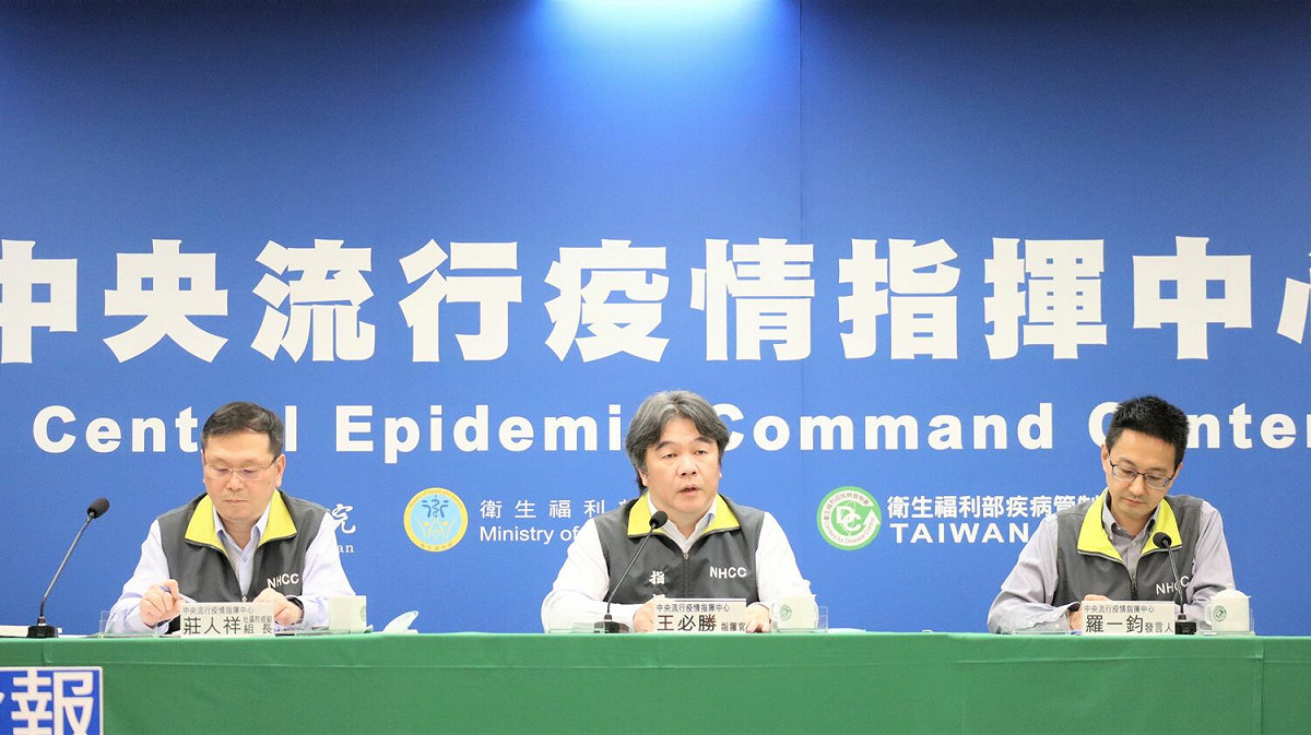 中央流行疫情指揮中心今(4/13)下午2：00將召開記者會。 圖：中央流行疫情指揮中心/提供