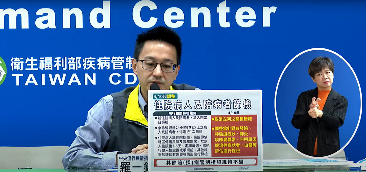 中央流行疫情指揮中心發言人羅一鈞。 圖：中央流行疫情指揮中心／提供