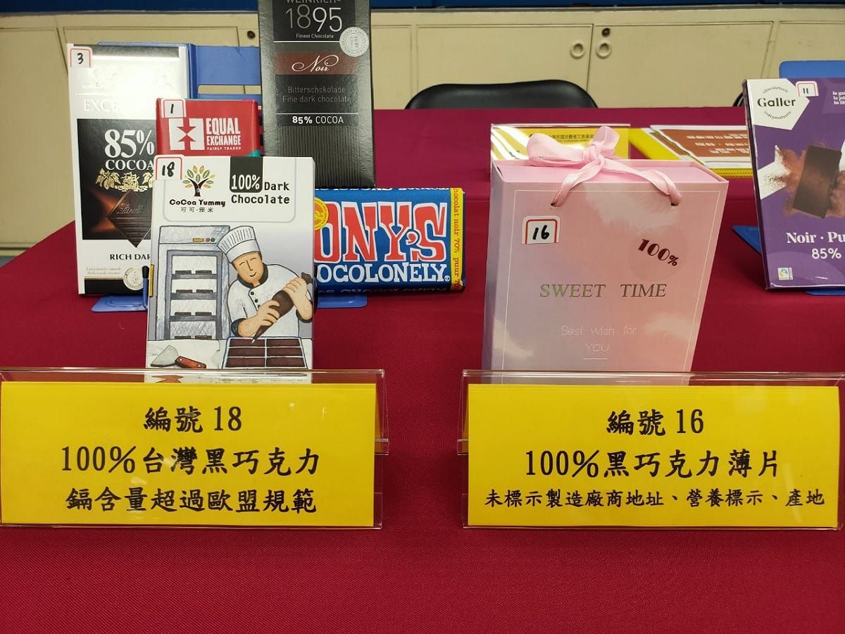 黑巧克力鉛鎘含量調查測試。 圖：消費者文教基金會／提供