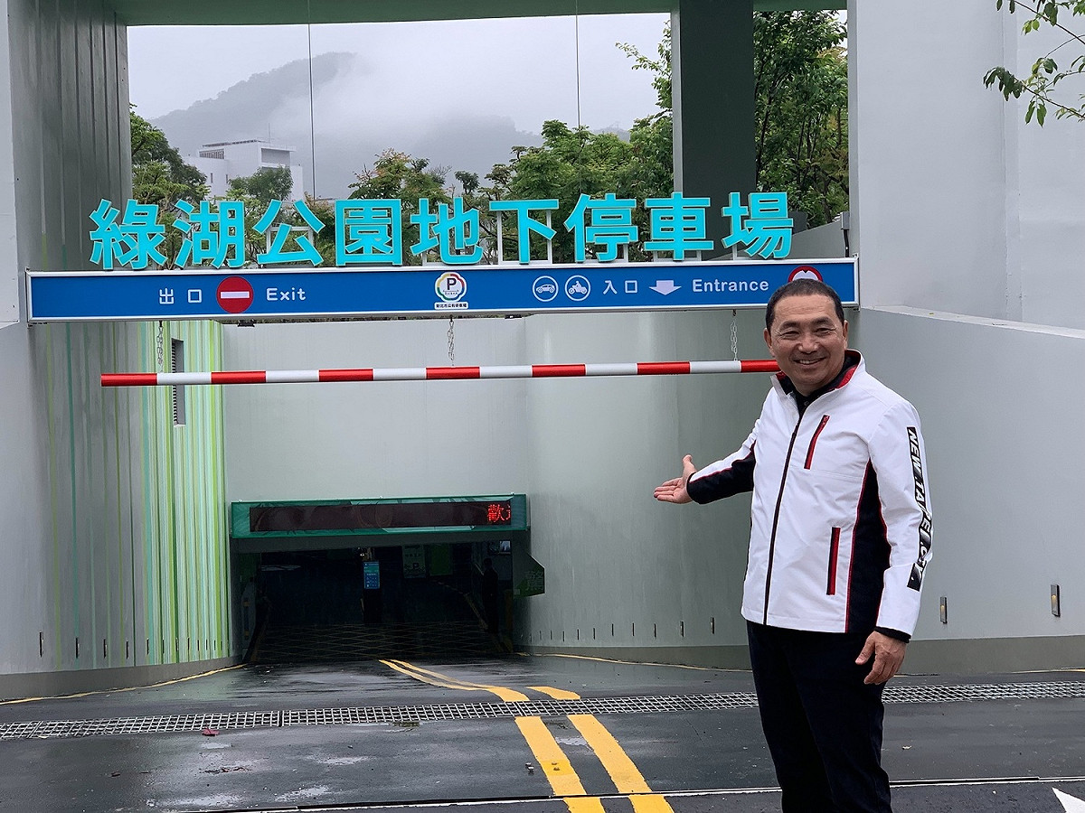 侯友宜上午主持新店區綠湖公園地下停車場啟用典禮。 圖：新北市交通局提供