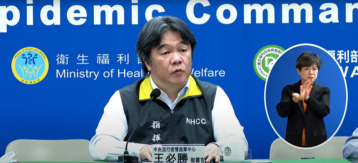 前疫情指揮中心指揮官、衛福部次長王必勝。 圖：翻攝自中央流行疫情指揮中心直播畫面