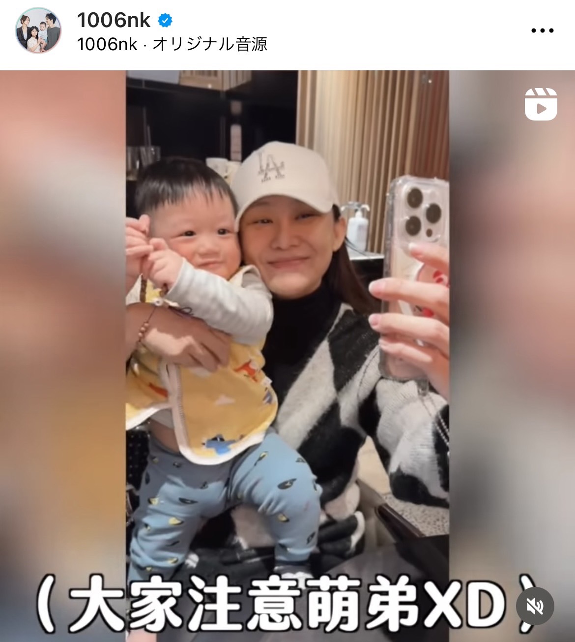 萌弟一看到鏡頭就會微笑。 圖：翻攝自那對夫妻IG