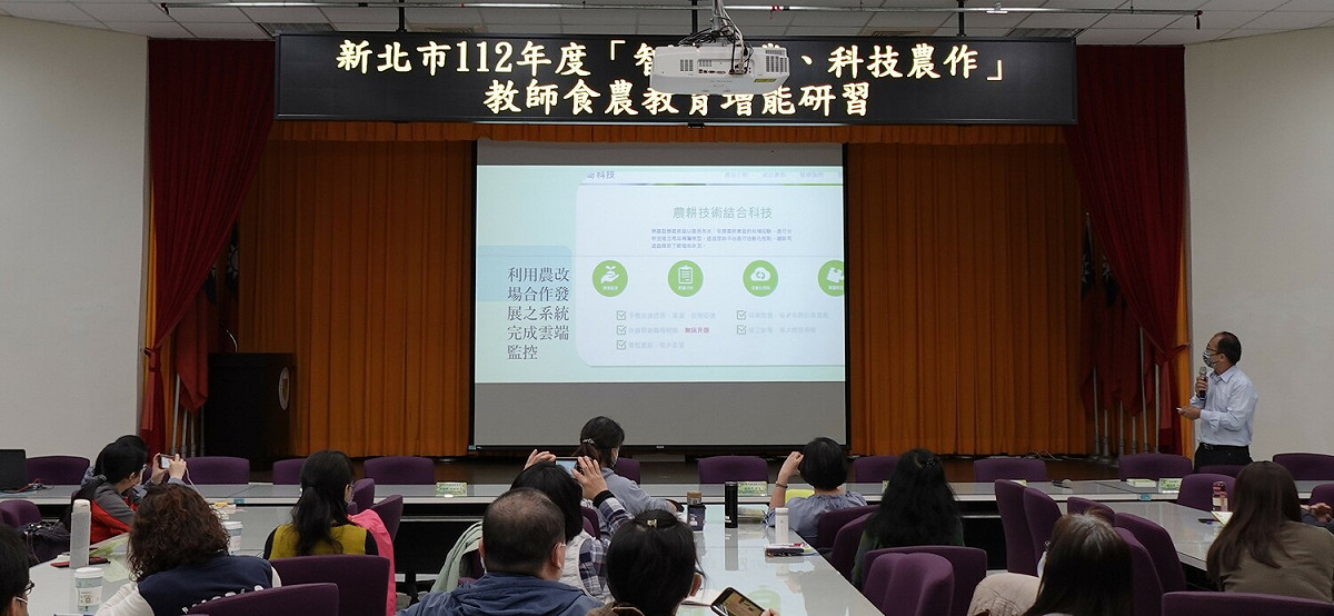 永和國中校長鍾兆晉分享學校的「智慧植栽照護管理系統」。 圖：新北市教育局提供