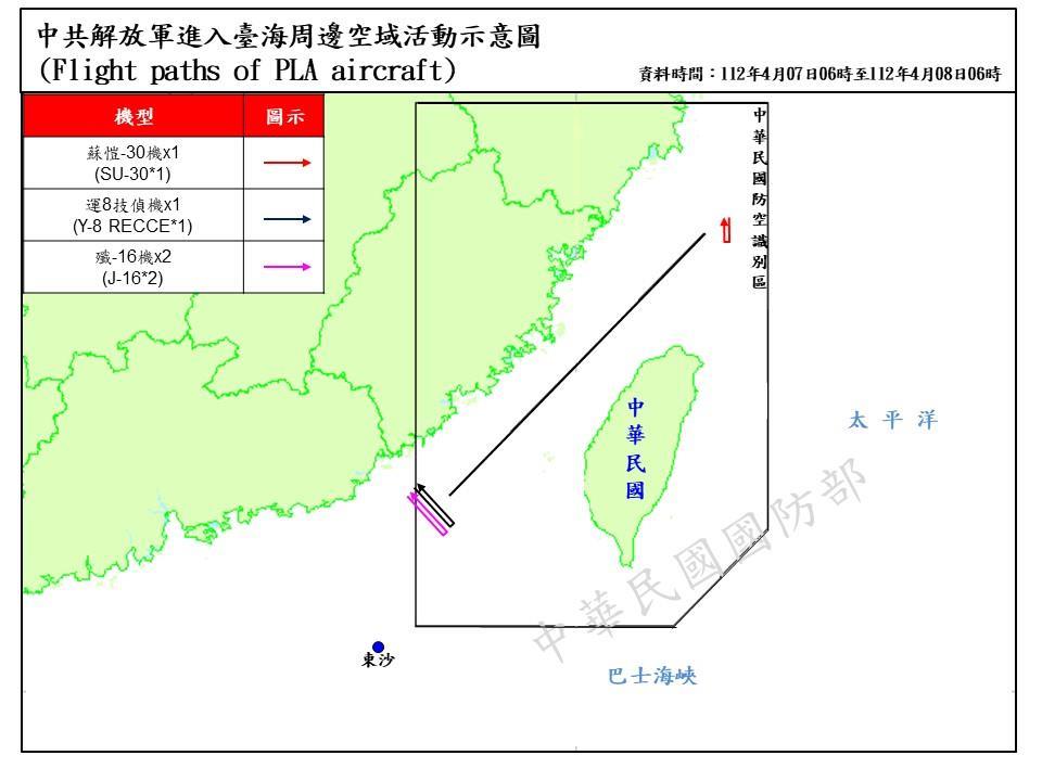 國防部發布7 日上午 6 時至 8 日上午 6 時台灣周遭軍事動態。 圖: 翻攝自國防部官網