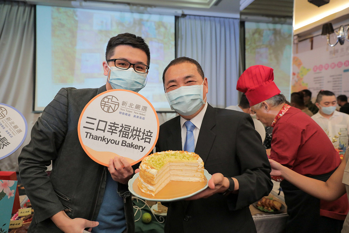 三口幸福以金萱包種佐香檸法式千層參加2022新北嚴選，榮獲特色商品獎；圖為2022年新北嚴選獲獎，市長侯友宜頒獎照片。 圖：新北市經發局/提供