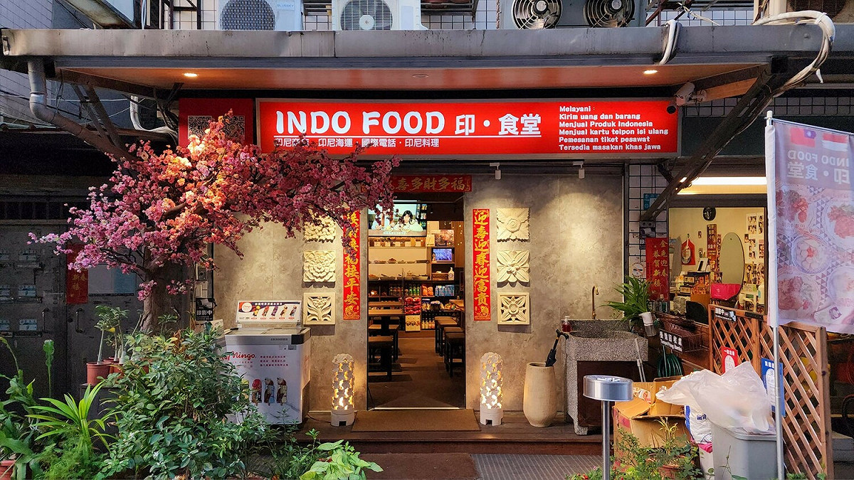 印食堂榮獲2022新北嚴選美食名店獎，積極推廣印尼的美食及文化。 圖：新北市經發局/提供