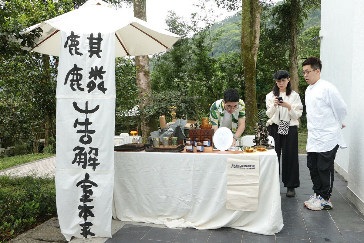 《麒麟山告解室本家》茶選物攤位。 圖：新北市文化局提供