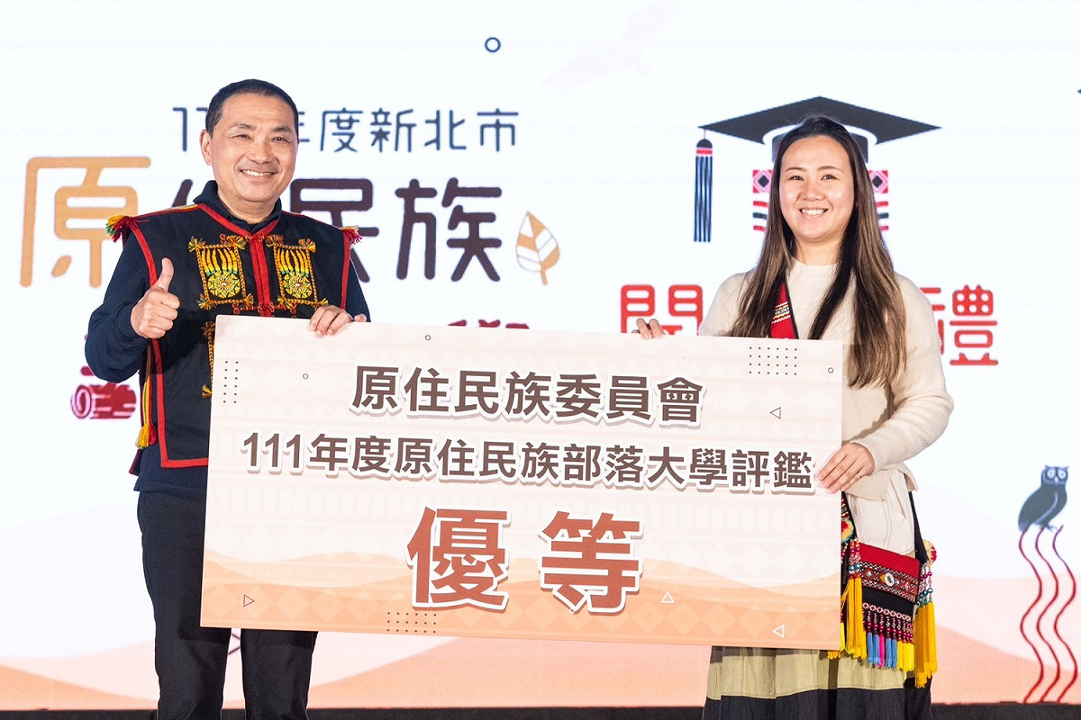 阿美族古謠傳唱班導師獻獎–111年度新北市部落大學獲中央評鑑優等。 圖：新北市原民局/提供