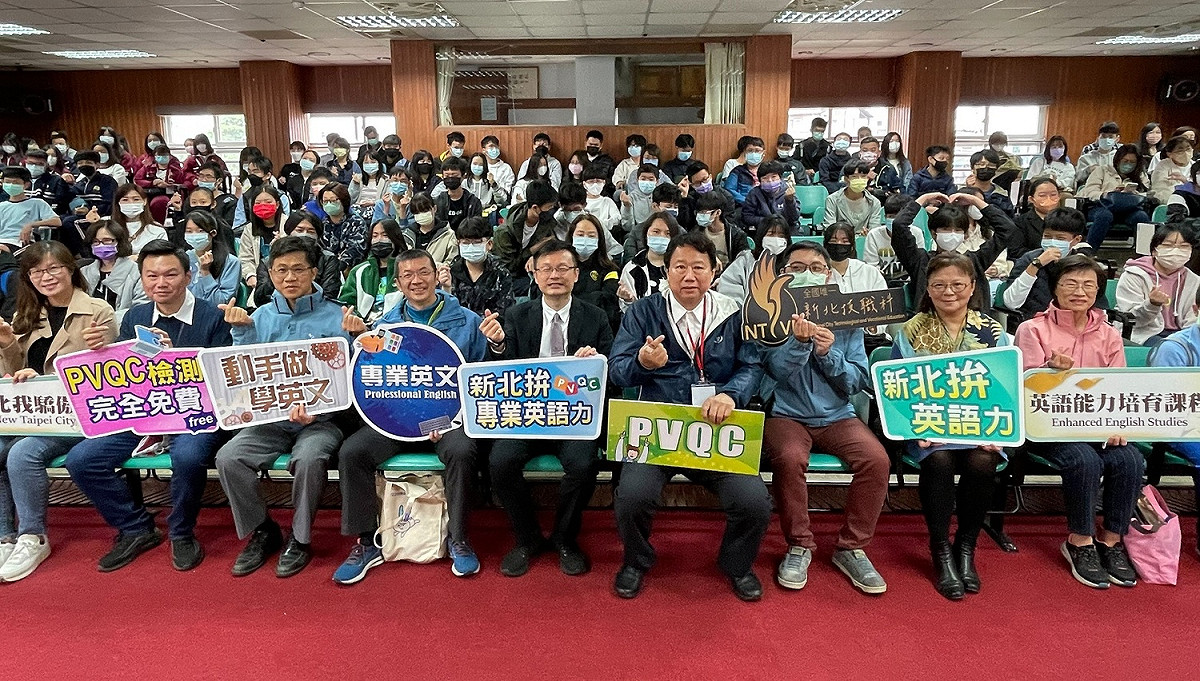 新北市英語菁英盃競賽大合影。 圖：新北市教育局提供