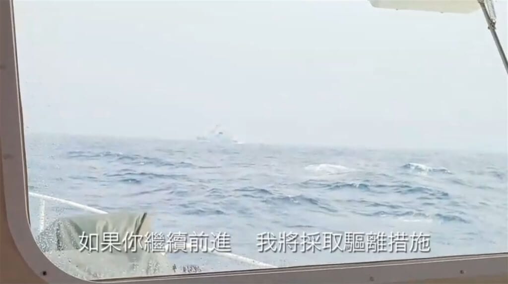 海軍迪化艦與海巡10079艇廣播警告中共太原艦，阻卻侵入台灣24浬限制水域，雙方距離拉近到3浬以內。 圖：海委會提供