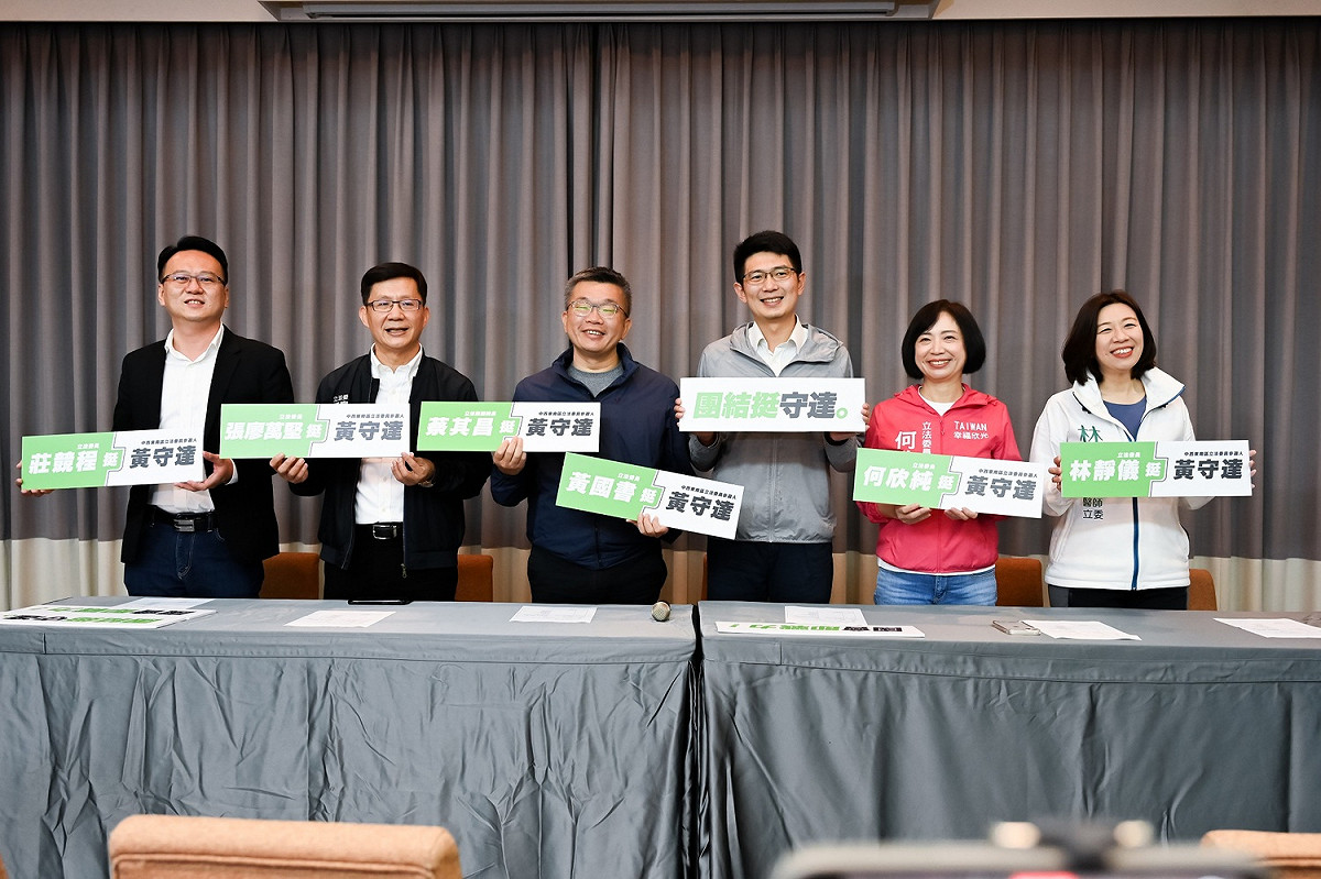 5位民進黨籍台中市的立委共同力挺黃守達。 黃守達/提供