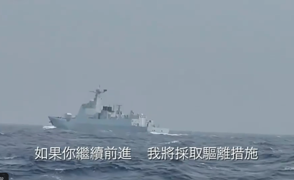 共艦舷號 131 太原艦昨(8)日下午企圖侵入我國 24 浬水域。 圖:翻攝自管碧玲臉書