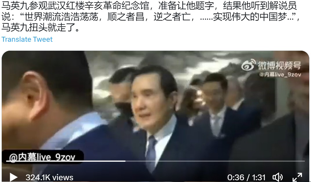 圖：翻攝推特