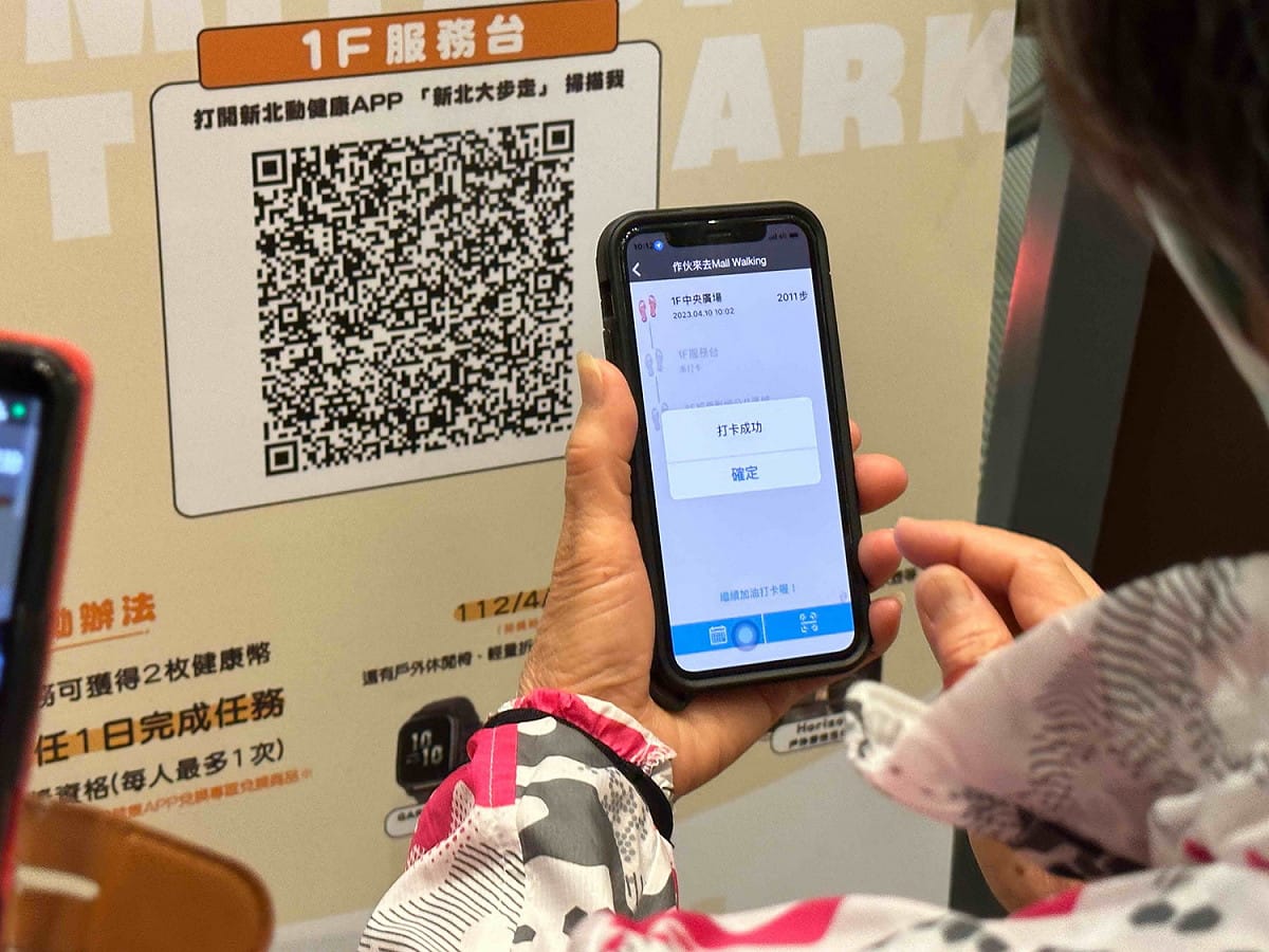 民眾下載動健康APP後即可參加新北衛生局辦理的MALL WALKING抽獎活動。 圖：林口區公所提供