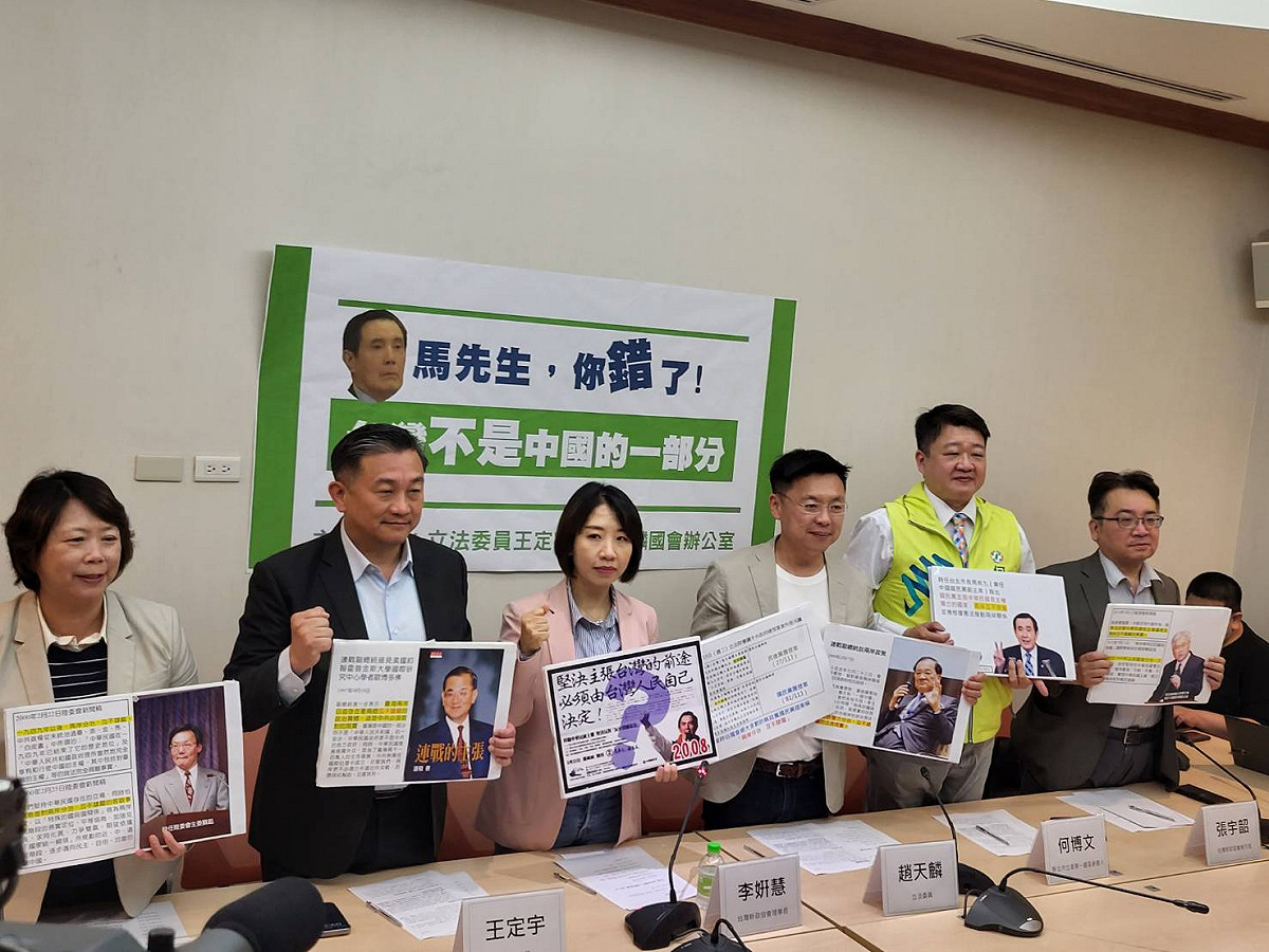 王定宇、趙天麟等人今召開「馬先生你錯了，台灣不是中國一部分！」記者會。 圖:陳佩君/攝