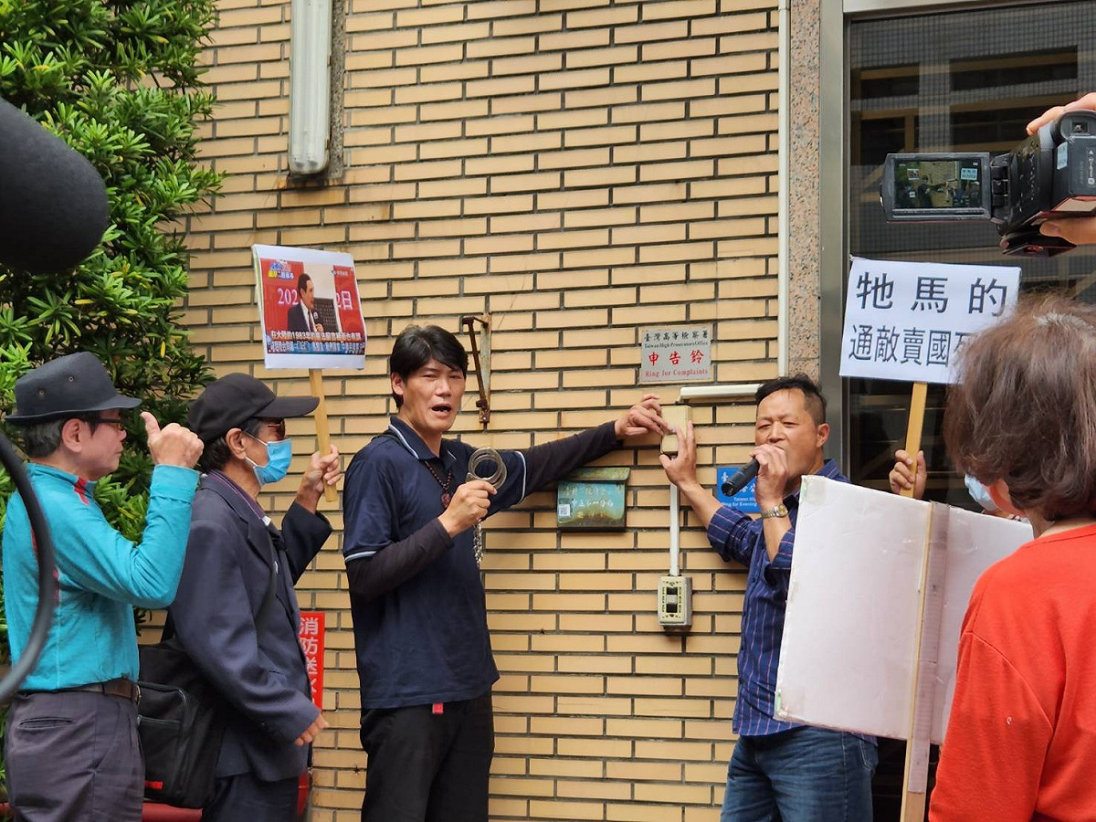 台灣國理事長陳峻涵選在「台灣關係法」生效44週年的今天（4/10），向台灣高等法院檢察署提出告訴，被告為前總統馬英九。 圖：台灣國提供