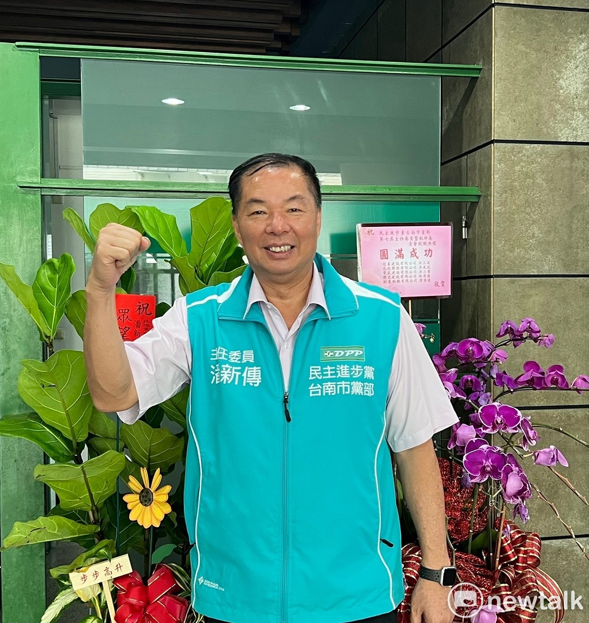 民進黨市黨部主委潘新傳說，希望賴、郭兩陣營都能以政見來獲得選民的認同，應遵守不互相攻詰、不傷害本黨形象的原則，理性參選，期許完成一場乾淨公平的初選。 圖：民進黨台南市黨部提供