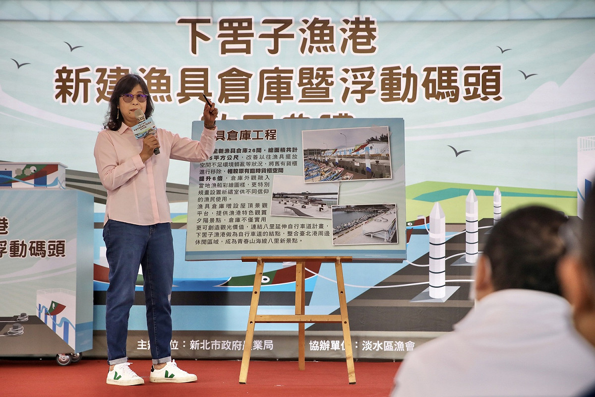 張麗珍簡報漁具倉庫及浮動碼頭功能。 圖：新北市漁業處提供