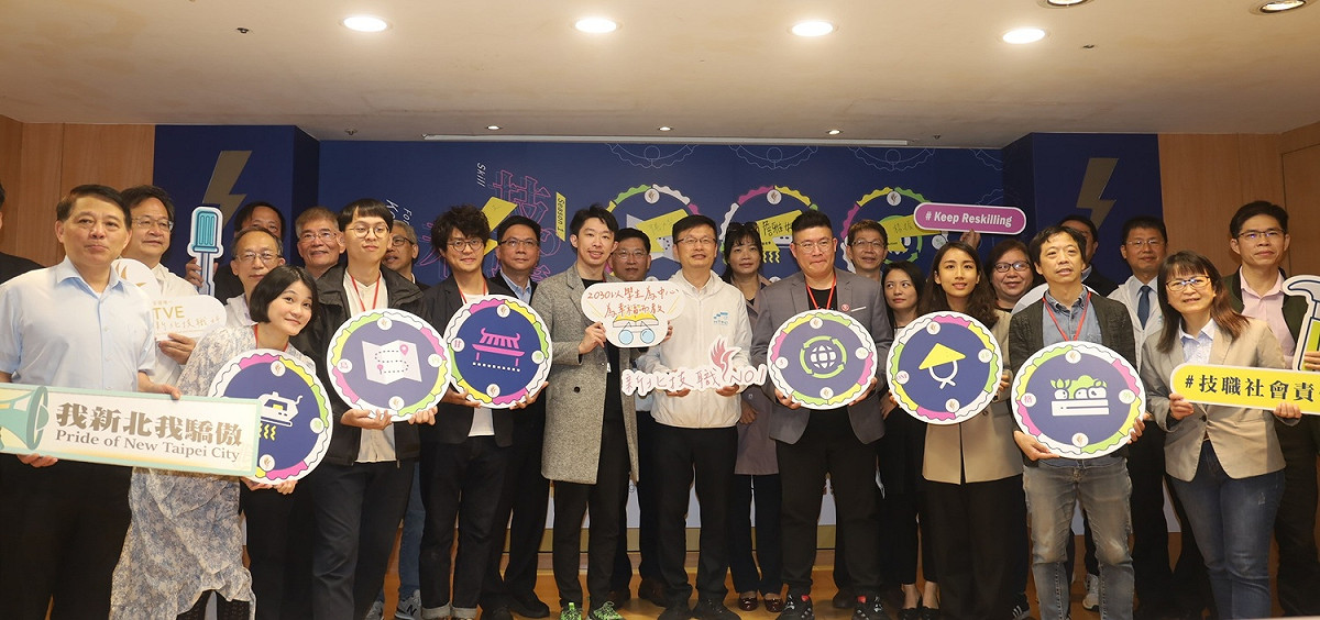新北市教育局今(10)日由教育局長張明文攜手Skills for U、及6大公民團體，共同簽署MOU，倡議「技職社會責任X影響力」。 圖：新北市教育局提供