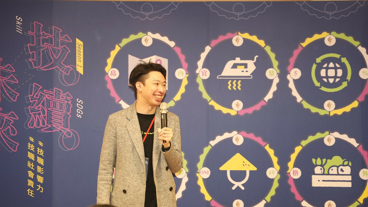 Skills for U執行長黃偉翔致詞。 圖：新北市教育局提供